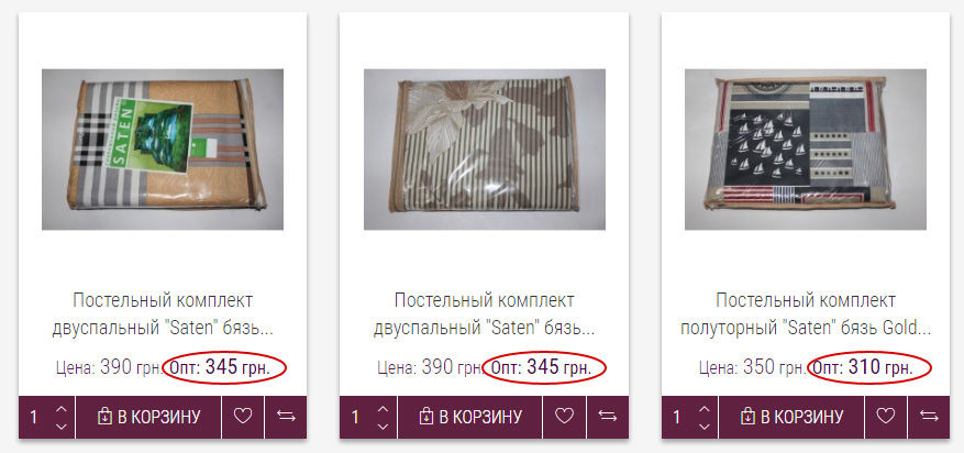 Оптовые цены на постельное белье