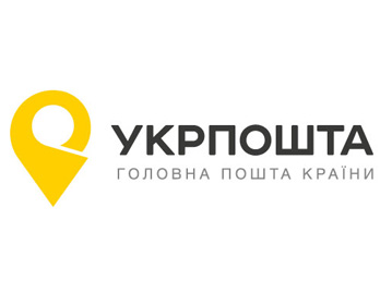 ukr poshta